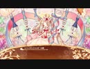 【城プロRE】［バレンタイン］シャンボール城ボイス集