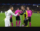 ハーランド先発（7試合目）《19-20UEFA CL》 [ベスト16・1stレグ] ドルトムント vs パリ・サンジェルマン