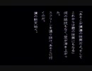 【朗読実況】学舎異聞奇譚【SFC版学校であった怖い話】第九十二話