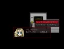 殺戮の天使　のんびり実況　その１２