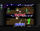 【スーパーマリオカート】#3 チャンネル登録100人記念♪　スペシャルカップ(スーパーファミコン,SFC)