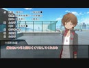 だてぐみじんろう！Part8-2(3日目)【16B】