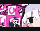 デジャヴ 歌ってみた/ユリーカ