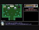 テイル・アンダークラスト RTA 55分37秒 part6/7