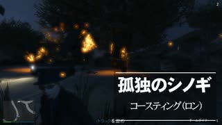 人気の Gta5 金を無限に稼ぐ方法 動画 12 743本 42 ニコニコ動画
