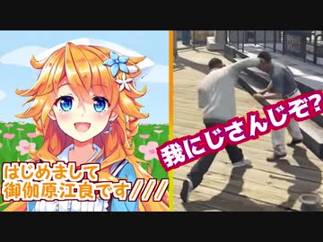 【まだ江良ちゃん】爆速で振り返る初期のギバラ まとめ【御伽原江良】