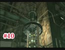 『FF7HD』おおよそ初見実況part10