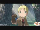 メイドインアビス × Undercover Martyn - AMV