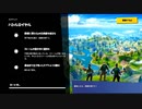 【フォートナイト】ラストの倒れる寸前の声が何語かわからんww