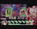 【wlw】ワンダー雉子ウォーズ14【ルビー筆CR03玉藻】