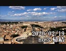 ショートサーキット出張版読み上げ動画5403