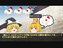 【ゆっくり史記】孟嘗君