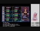 【俺屍R】ランダム俺屍はじめました！！part22【縛り】