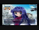 Kanon 水瀬名雪ルート #35