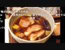 【第45期棋王戦第2局④】渡辺明棋王×本田奎五段
