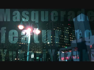 Masquerade / 夕姫 feat.結月ゆかり