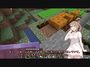 【Minecraft】初心者が行くマインクラフト　019　散歩道【さとうささら実況】