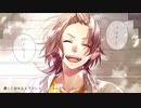 【#19】【あけまして】イジワルな出会い／しろぼし【歌ってみた】