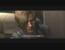 バイオハザード6 実況プレイpart13