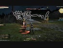【実況】初心者さんのためのFF14フリートライアル手引書#03