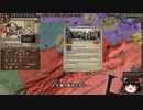 【Crusader Kings2】ボン教プレイ Part80