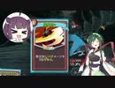 【Slay the Spire】きりたんのデイリー登頂記 3日目-下【VOICEROID実況】