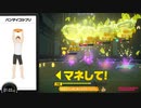 【実況】リングフィットアドベンチャーでたわむれる Part36