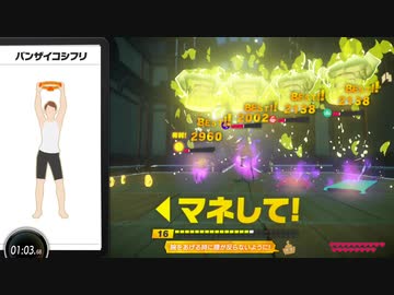 【実況】リングフィットアドベンチャーでたわむれる Part36