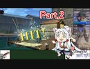 【RTA】ファイアーエムブレム 風花雪月 １部全魚種RTA　57分23秒 part2