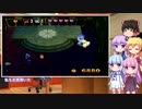 【VOICEROID実況】葵ちゃんに○○で縛りプレイをしてもらいたい #4【爆ボンバーマン２】