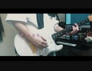 「 LiTTLE DEViLE PARADE 」[ LiSA ] ギター弾いてみた