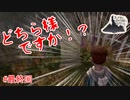 最終回にしてまさかの真打登場！？主人公はプレイヤー…？【フィンチ家の奇妙な屋敷でおきたこと】# 最終回