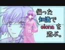 【VOICEROID】elonaを偏った知識で初プレイ 07【elona 1.16 reloaded fix 2】