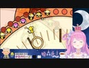 【姫森ルーナ】リズムと死闘を繰り広げたのち、ゲシュタルト崩壊し地獄へ突入する