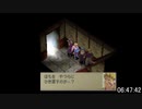 【無編集RTA】ブレスオブファイアⅣ【08:04:23参考記録】 2/2