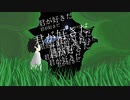 流れ星が欲しい【初音ミク】