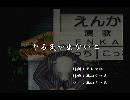 くまうた　（5556）「やる気が出ない二」　唄：嵐山クマ男（夫）