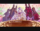 【城プロRE】［バレンタイン］城塞都市カルカソンヌボイス集
