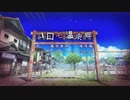 【実況】人類最後の命とはじまりの罪【ザンキゼロ】part51