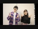 【名古屋公録回・ゲスト鬼頭明里】TVアニメ「鬼滅の刃」公式WEBラジオ　鬼滅ラヂヲ 第36回 2020年02月19日