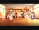 大人のお姉さんたちで　印象　2Ⅾ＆3Ⅾ