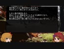ゆっくり怪談 山怖336