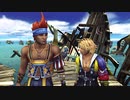 【FF10】えも言われぬ FFX 実況 part12【初見】