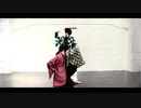 【鬼滅の踊ってみた】宵々古今【炭治郎+義勇】