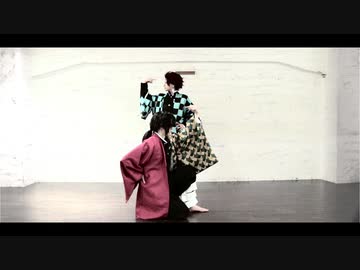 【鬼滅の踊ってみた】宵々古今【炭治郎+義勇】