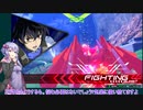 引き籠りゆかりのEXVS2(part27)