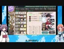 【VOICEROID実況】提督きりたんの鎮守府日誌　51頁目【艦これ】