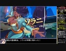 【ゆっくり実況】indivisibleをねっとりプレイ 全08/29話