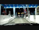 【フィールドに出かけよう！】未知の車で行く 新東名高速【VOICEROID車載？】