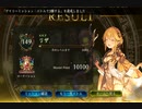 英語のみで実況　連勝アマツエルフ